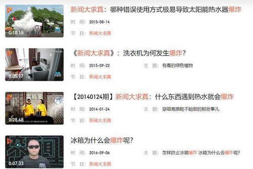 湖南明星爆料最新消息,揭秘娱乐圈不为人知的秘密